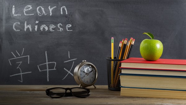 CHINESE PHRASES THAT EVERY ENGLISH TEACHER SHOULD KNOW